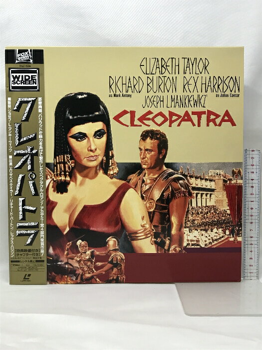 【中古】（108）LD（洋画）帯有 両面 クレオパトラ〈ワイド〉 [Laser Disc] パイオニアLDC エリザベス・テイラー レーザーディスク