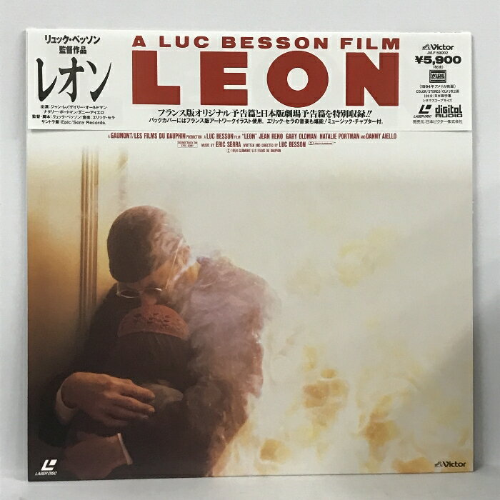 【中古】203 LD レオン LEON 日本ビクター リュック・ベッソン ジャン・レノ ナタリー・ポートマン 帯付き 両面ディスク レーザーディスク