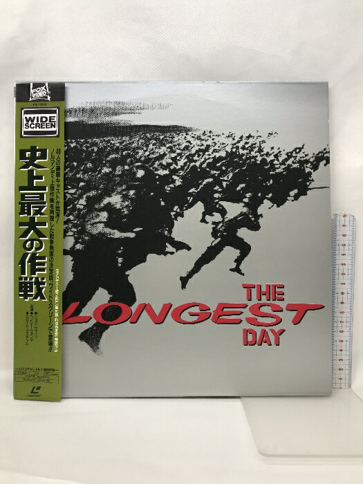 【中古】(111) LD (洋画) 両面 帯有 史上最大の作戦〈ワイド〉 [Laser Disc] パイオニア レーザーディスク