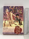 【中古】舞台「夜は短し歩けよ乙女」BOX(初回限定版) フジテレビジョン 久保史緒里 (乃木坂46) 帯付き 2枚組 Blu-ray 　SKU00H-231228013059001-002　jan　コンディション中古 - 非常に良い　コンディション説明帯・BOX付き。ディスク2枚組です。ブックレット付きデジパックケースです。ディスク・ケースのセット販売です。その他の付属品はないもとのご理解下さい。盤面は良好です。ケースに多少のスレ、があります。※注意事項※■付録等の付属品がある商品の場合、記載されていない物は『付属なし』とご理解下さい。 ポイント消化 にご利用ください。　送料ゆうメール　商品説明【当店の商品詳細・付属品や状態はコンディション説明でご確認ください。こちらに記載がある場合は書籍本体・内容の説明や元の付属品の説明であり、当店の商品とは異なる場合があります。参考としてご覧ください。】舞台「夜は短し歩けよ乙女」Blu-rayBOX(初回限定版) 久保史緒里 新品未開封です。　※※※※注意事項※※※※・配送方法は当店指定のものとなります。変更希望の場合は別途追加送料を頂戴します。・送料無料の商品については、当社指定方法のみ無料となります。・商品画像へ、表紙についているステッカーや帯等が映っている場合がありますが、中古品の為付属しない場合がございます。・写真内にある本・DVD・CDなど商品以外のメジャーやライター等のサイズ比較に使用した物、カゴやブックエンド等撮影時に使用した物は付属致しません。コンディション対応表新品未開封又は未使用ほぼ新品新品だがやや汚れがある非常に良い使用されているが非常にきれい良い使用感があるが通読に問題がない可使用感や劣化がある場合がある書き込みがある場合がある付属品欠品している場合がある難あり強い使用感や劣化がある場合がある強い書き込みがある場合がある付属品欠品している場合がある