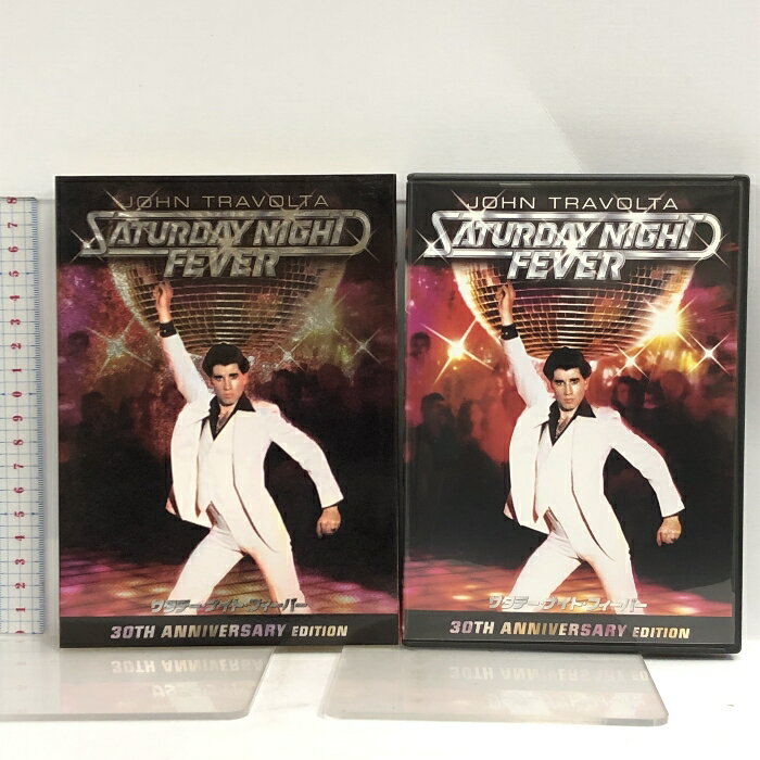 【中古】サタデー・ナイト・フィーバー 製作30周年記念版 デジタル・リマスター版 スペシャル・コレクターズ・エディション 「DVD」 Paramount ジョン・トラボルタ
