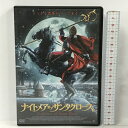 【中古】ナイトメア・オブ・サンタクロース アルバトロス (映像) フーブ・スターペル 「DVD」