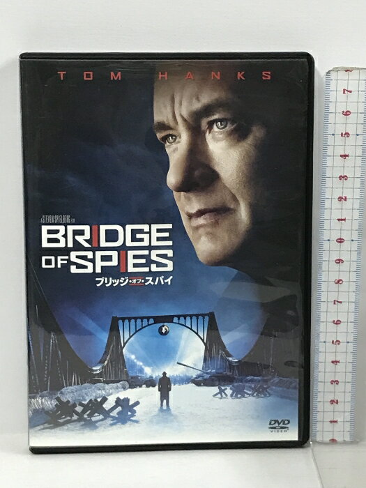 【中古】ブリッジ・オブ・スパイ 20世紀 フォックスホームエ