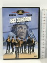 【中古】633爆撃隊 20世紀 フォックスホームエンターテイメント クリフ・ロバートソン 「DVD」