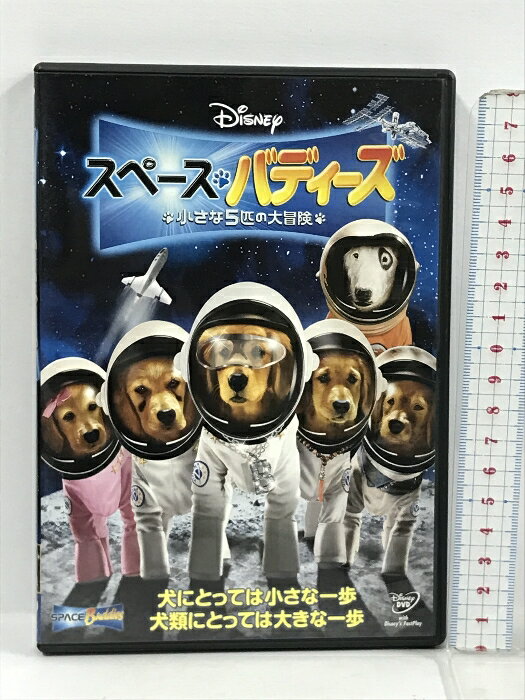 【中古】スペース・バディーズ/小さな5匹の大冒険 ウォルト・ディズニー・ジャパン株式会社 ジェイソン・アールズ [DVD]