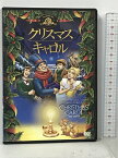 【中古】クリスマス・キャロル 20世紀 フォックス ホーム エンターテイメント サイモン・キャロウ [DVD]