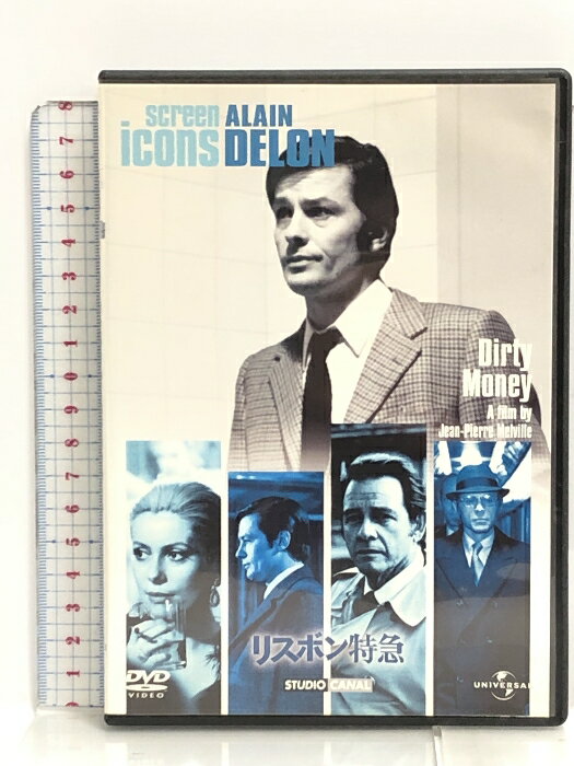 【中古】リスボン特急 [DVD] ジェネ