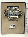 【中古】NDP TV Musical Foodtruck FixYou 〜full course〜 3枚組 DVD　SKU00I-240106013010001-000　jan　コンディション中古 - 良い　コンディション説明ディスク3枚組です。ディスク・ケースのセット販売です。その他の付属品はないもとのご理解下さい。盤面は良好です。ケースにスレ、があります。※注意事項※■付録等の付属品がある商品の場合、記載されていない物は『付属なし』とご理解下さい。 ポイント消化 にご利用ください。　送料ゆうメール　商品説明【当店の商品詳細・付属品や状態はコンディション説明でご確認ください。こちらに記載がある場合は書籍本体・内容の説明や元の付属品の説明であり、当店の商品とは異なる場合があります。参考としてご覧ください。】　※※※※注意事項※※※※・配送方法は当店指定のものとなります。変更希望の場合は別途追加送料を頂戴します。・送料無料の商品については、当社指定方法のみ無料となります。・商品画像へ、表紙についているステッカーや帯等が映っている場合がありますが、中古品の為付属しない場合がございます。・写真内にある本・DVD・CDなど商品以外のメジャーやライター等のサイズ比較に使用した物、カゴやブックエンド等撮影時に使用した物は付属致しません。コンディション対応表新品未開封又は未使用ほぼ新品新品だがやや汚れがある非常に良い使用されているが非常にきれい良い使用感があるが通読に問題がない可使用感や劣化がある場合がある書き込みがある場合がある付属品欠品している場合がある難あり強い使用感や劣化がある場合がある強い書き込みがある場合がある付属品欠品している場合がある