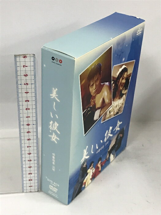 【中古】美しい彼女 DVD-BOX ポニーキャニオン イ・ビョンホン 6枚組 DVD