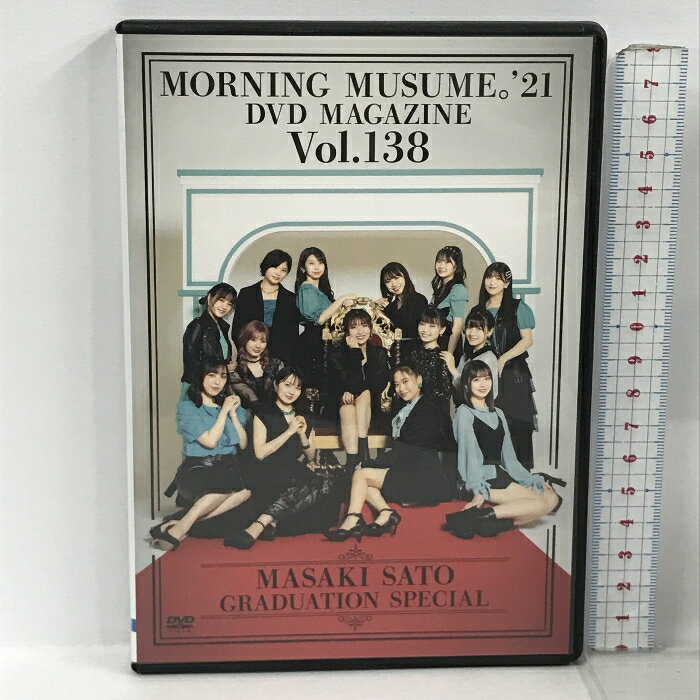 【中古】MORNING MUSUME。’21 DVD MAGAZINE Vol.138 佐藤優樹卒業スペシャル DC FACTORY モーニング娘 ハロー プロジェクト 2枚組 DVD　SKU00L-240109013008001-000　jan　コンディション中古 - 良い　コンディション説明ディスク2枚組です。ディスク・ケースのセット販売です。その他の付属品はないもとのご理解下さい。盤面は良好です。ケースにスレ、があります。※注意事項※■付録等の付属品がある商品の場合、記載されていない物は『付属なし』とご理解下さい。 ポイント消化 にご利用ください。　送料ゆうメール　商品説明【当店の商品詳細・付属品や状態はコンディション説明でご確認ください。こちらに記載がある場合は書籍本体・内容の説明や元の付属品の説明であり、当店の商品とは異なる場合があります。参考としてご覧ください。】　※※※※注意事項※※※※・配送方法は当店指定のものとなります。変更希望の場合は別途追加送料を頂戴します。・送料無料の商品については、当社指定方法のみ無料となります。・商品画像へ、表紙についているステッカーや帯等が映っている場合がありますが、中古品の為付属しない場合がございます。・写真内にある本・DVD・CDなど商品以外のメジャーやライター等のサイズ比較に使用した物、カゴやブックエンド等撮影時に使用した物は付属致しません。コンディション対応表新品未開封又は未使用ほぼ新品新品だがやや汚れがある非常に良い使用されているが非常にきれい良い使用感があるが通読に問題がない可使用感や劣化がある場合がある書き込みがある場合がある付属品欠品している場合がある難あり強い使用感や劣化がある場合がある強い書き込みがある場合がある付属品欠品している場合がある