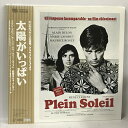 【中古】141 LD 洋画 太陽がいっぱい バンダイ ビジュアル アラン・ドロン 帯付き 2枚組 レーザーディスク　SKUDAC-240110013008001-000　jan　コンディション中古 - 良い　コンディション説明フォトカード付き。ディスク2枚組です。ディスク・ケースのセット販売です。その他の付属品はないもとのご理解下さい。盤面は良好です。ケースにスレ、多少のヤケ、シミ、があります。※注意事項※■付録等の付属品がある商品の場合、記載されていない物は『付属なし』とご理解下さい。 ポイント消化 にご利用ください。　送料ゆうパック　商品説明【当店の商品詳細・付属品や状態はコンディション説明でご確認ください。こちらに記載がある場合は書籍本体・内容の説明や元の付属品の説明であり、当店の商品とは異なる場合があります。参考としてご覧ください。】　※※※※注意事項※※※※・配送方法は当店指定のものとなります。変更希望の場合は別途追加送料を頂戴します。・送料無料の商品については、当社指定方法のみ無料となります。・商品画像へ、表紙についているステッカーや帯等が映っている場合がありますが、中古品の為付属しない場合がございます。・写真内にある本・DVD・CDなど商品以外のメジャーやライター等のサイズ比較に使用した物、カゴやブックエンド等撮影時に使用した物は付属致しません。コンディション対応表新品未開封又は未使用ほぼ新品新品だがやや汚れがある非常に良い使用されているが非常にきれい良い使用感があるが通読に問題がない可使用感や劣化がある場合がある書き込みがある場合がある付属品欠品している場合がある難あり強い使用感や劣化がある場合がある強い書き込みがある場合がある付属品欠品している場合がある