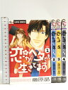 【中古】恋がヘタでも生きてます コミック 全4巻セット (フラワーコミックスアルファ) 小学館 藤原 晶