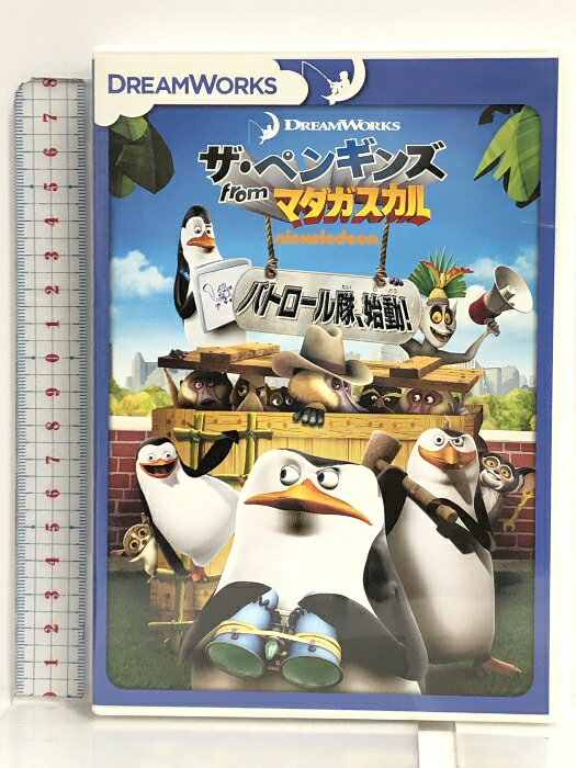 šۥڥ󥮥 from ޥ ѥȥ⡢ư! [DVD] 20th Century Fox Jp ȥࡦޥ饹