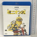 【中古】ミニオンズ NBCユニバーサル・エンターテイメントジャパン サンドラ・ブロック [Blu-ray] 　SKU00B-240112013002001-000　jan　コンディション中古 - 良い　コンディション説明バーコードがありません。番号「BD-71237」の商品です。ディスク・ケースのセット販売です。その他の付属品はないもとのご理解下さい。盤面は良好です。ケースにスレ、があります。※注意事項※■付録等の付属品がある商品の場合、記載されていない物は『付属なし』とご理解下さい。 ポイント消化 にご利用ください。　送料ゆうメール　商品説明【当店の商品詳細・付属品や状態はコンディション説明でご確認ください。こちらに記載がある場合は書籍本体・内容の説明や元の付属品の説明であり、当店の商品とは異なる場合があります。参考としてご覧ください。】2015年No.1ハリウッド・アニメ映画!ミニオンの正体が明らかに!〜どのようにして、彼らは怪盗グルーの仲間になったのか!?◎全世界で記録破りの大ヒット!全米初日興収アニメ映画史上No.1記録を樹立! 日本でも、2015年のハリウッド・アニメ映画最高興収を記録! ! シリーズ最大ヒットで人気アニメーションとしての絶対的地位を確立した!◎今回の主役は国民的人気キャラに進化した“ミニオン&quot;!『怪盗グルー』シリーズ最高のキャラクター“ミニオン&quot;が主役になって帰ってきた! ケビン、スチュアート、ボブの3人の個性的なミニオンたちの可愛らしさ、ユニークさが本作の最大の魅力。ミニオンが大好きになること間違いなし!◎誰でも楽しめるストーリー! 興奮と感動の物語!今度の『ミニオンズ』はココが新しい!1.黄色い謎の生物ミニオンは人類が誕生する遥か昔から存在した! ミニオンの起源に迫るストーリーから、その正体がついに明かされる?!2.ミニオンは家族。ケンカも絶えないが、誰かがピンチの時にはどんな困難にも立ち向かう。そんな仲間の絆にぐっとくる!3.ミニオンが・・・　※※※※注意事項※※※※・配送方法は当店指定のものとなります。変更希望の場合は別途追加送料を頂戴します。・送料無料の商品については、当社指定方法のみ無料となります。・商品画像へ、表紙についているステッカーや帯等が映っている場合がありますが、中古品の為付属しない場合がございます。・写真内にある本・DVD・CDなど商品以外のメジャーやライター等のサイズ比較に使用した物、カゴやブックエンド等撮影時に使用した物は付属致しません。コンディション対応表新品未開封又は未使用ほぼ新品新品だがやや汚れがある非常に良い使用されているが非常にきれい良い使用感があるが通読に問題がない可使用感や劣化がある場合がある書き込みがある場合がある付属品欠品している場合がある難あり強い使用感や劣化がある場合がある強い書き込みがある場合がある付属品欠品している場合がある