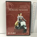 【中古】ローマの休日 NBCユニバーサル エンターテイメント オードリーヘップバーン DVD