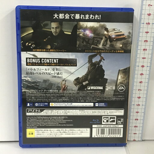 【中古】バトルフィールド ハードライン デラックス・エディション エレクトロニック・アーツ PS4 CERO区分_D CERO区分_D相当