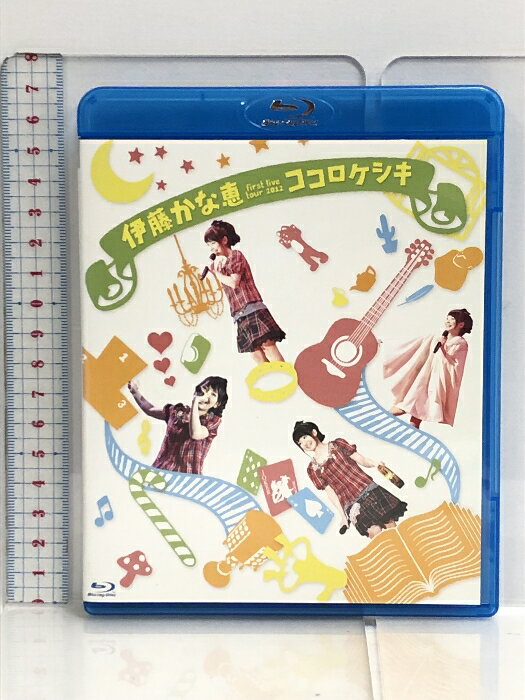 【中古】伊藤かな恵 First live tour 2012 ココロケシキ LIVE [Blu-ray] ランティス 伊藤かな恵