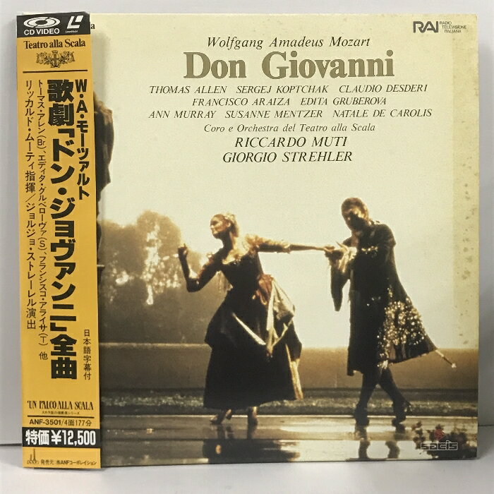 【中古】34 LD クラシック モーツァルト 歌劇 ドン・ジョヴァンニ 全曲 ムーティ指揮 ミラノ・スカラ座管弦楽団 合唱団 帯付き 2枚組 レーザーディスク