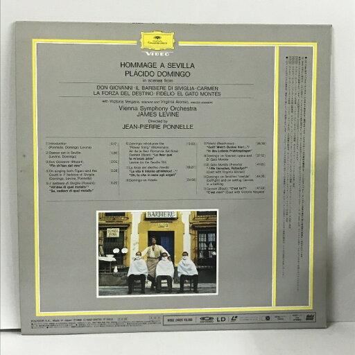【中古】14 LD クラシック ドミンゴ わが心のセビリャ ドミンゴ レヴァイン ウィーン交響楽団 ポリドール レーザーディスク