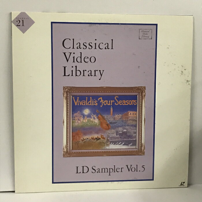 【中古】5 LD クラシック Classical Video Library LD Sampler Vol.5 CLASSIC 21 東芝EMI モーツァルト ヴィヴァルディ 他 レーザーディスク　SKUDAO-240116013019001-000　jan　コンディション中古 - 可　コンディション説明ディスク・ケースのセット販売です。その他の付属品はないもとのご理解下さい。ディスクに汚れ、盤面に多少のスレ、くもり、ケースにスレ、ヤケ、シミ、があります。※注意事項※■付録等の付属品がある商品の場合、記載されていない物は『付属なし』とご理解下さい。 ポイント消化 にご利用ください。　送料ゆうパック　商品説明【当店の商品詳細・付属品や状態はコンディション説明でご確認ください。こちらに記載がある場合は書籍本体・内容の説明や元の付属品の説明であり、当店の商品とは異なる場合があります。参考としてご覧ください。】　※※※※注意事項※※※※・配送方法は当店指定のものとなります。変更希望の場合は別途追加送料を頂戴します。・送料無料の商品については、当社指定方法のみ無料となります。・商品画像へ、表紙についているステッカーや帯等が映っている場合がありますが、中古品の為付属しない場合がございます。・写真内にある本・DVD・CDなど商品以外のメジャーやライター等のサイズ比較に使用した物、カゴやブックエンド等撮影時に使用した物は付属致しません。コンディション対応表新品未開封又は未使用ほぼ新品新品だがやや汚れがある非常に良い使用されているが非常にきれい良い使用感があるが通読に問題がない可使用感や劣化がある場合がある書き込みがある場合がある付属品欠品している場合がある難あり強い使用感や劣化がある場合がある強い書き込みがある場合がある付属品欠品している場合がある