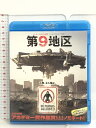 【中古】第9地区 Blu-ray ワーナー・ホーム・ビデオ　SKU05L-240116007008001-000　jan4988135840196　コンディション中古 - 良い　コンディション説明ディスク・ケースのセット販売です。その他の付属品はないもとのご理解下さい。盤面は良好です。スレ、があります。※注意事項※■付録等の付属品がある商品の場合、記載されていない物は『付属なし』とご理解下さい。 ポイント消化 にご利用ください。　送料ゆうメール　商品説明【当店の商品詳細・付属品や状態はコンディション説明でご確認ください。こちらに記載がある場合は書籍本体・内容の説明や元の付属品の説明であり、当店の商品とは異なる場合があります。参考としてご覧ください。】　※※※※注意事項※※※※・配送方法は当店指定のものとなります。変更希望の場合は別途追加送料を頂戴します。・送料無料の商品については、当社指定方法のみ無料となります。・商品画像へ、表紙についているステッカーや帯等が映っている場合がありますが、中古品の為付属しない場合がございます。・写真内にある本・DVD・CDなど商品以外のメジャーやライター等のサイズ比較に使用した物、カゴやブックエンド等撮影時に使用した物は付属致しません。コンディション対応表新品未開封又は未使用ほぼ新品新品だがやや汚れがある非常に良い使用されているが非常にきれい良い使用感があるが通読に問題がない可使用感や劣化がある場合がある書き込みがある場合がある付属品欠品している場合がある難あり強い使用感や劣化がある場合がある強い書き込みがある場合がある付属品欠品している場合がある