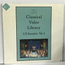 【中古】3 LD クラシック ビデオ ライブラリー LDサンプラー VOL.4 CLASSIC 21 東芝EMI ロッシーニ チャイコフスキー 他 レーザーディスク