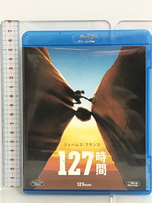 【中古】127時間 Blu-ray 20世紀フォックス ホーム エンターテイメント ジャパン ジェームズ フランコ