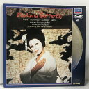 【中古】27 LD クラシック オペラ プッチーニ 歌劇 蝶々夫人 MADAMA BUTTERFLY ポリドール カラヤン 2枚組 レーザーディスク