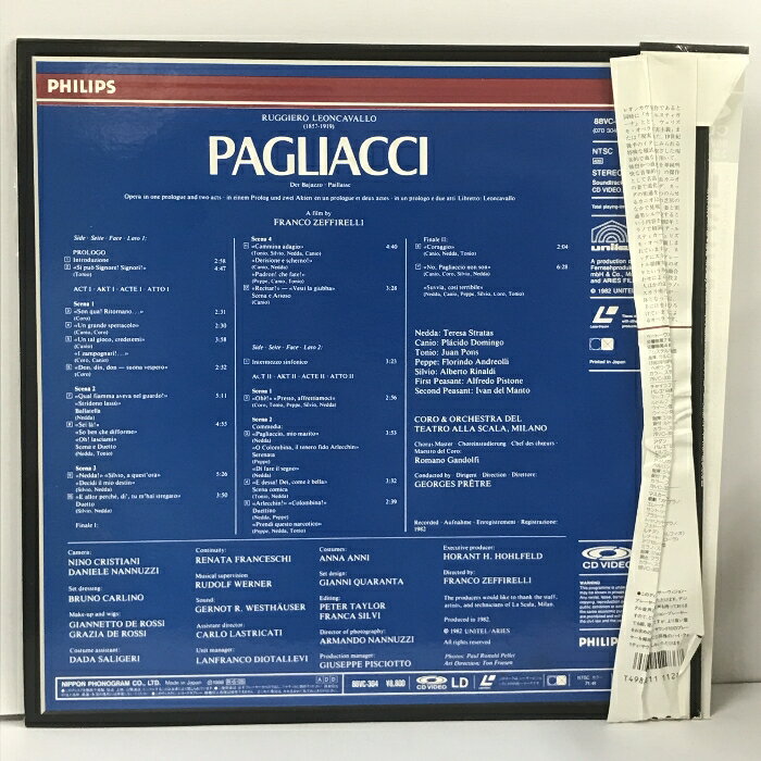 【中古】28 LD クラシック レオンカヴァッロ 歌劇 道化師 ストラータス ドミンゴ ミラノ・スカラ座管弦楽団 日本フォノグラム 両面ディスク レーザーディスク