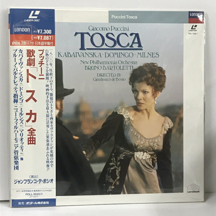 【中古】7 LD クラシック プッチーニ 歌劇 トスカ 全曲 ブルーノ・バルトレッティ ニュー・フィルハーモニー管弦楽団 ポリドール ドミンゴ レーザーディスク　SKUDAO-240116013017001-000　jan　コンディション中古 - 非常に良い　コンディション説明新品未開封。新品未開封ですが、店頭陳列商品のため、パッケージやケースに傷みが有る場合があります。※注意事項※■付録等の付属品がある商品の場合、記載されていない物は『付属なし』とご理解下さい。※ ポイント消化 にご利用ください。　送料ゆうパック　商品説明【当店の商品詳細・付属品や状態はコンディション説明でご確認ください。こちらに記載がある場合は書籍本体・内容の説明や元の付属品の説明であり、当店の商品とは異なる場合があります。参考としてご覧ください。】　※※※※注意事項※※※※・配送方法は当店指定のものとなります。変更希望の場合は別途追加送料を頂戴します。・送料無料の商品については、当社指定方法のみ無料となります。・商品画像へ、表紙についているステッカーや帯等が映っている場合がありますが、中古品の為付属しない場合がございます。・写真内にある本・DVD・CDなど商品以外のメジャーやライター等のサイズ比較に使用した物、カゴやブックエンド等撮影時に使用した物は付属致しません。コンディション対応表新品未開封又は未使用ほぼ新品新品だがやや汚れがある非常に良い使用されているが非常にきれい良い使用感があるが通読に問題がない可使用感や劣化がある場合がある書き込みがある場合がある付属品欠品している場合がある難あり強い使用感や劣化がある場合がある強い書き込みがある場合がある付属品欠品している場合がある