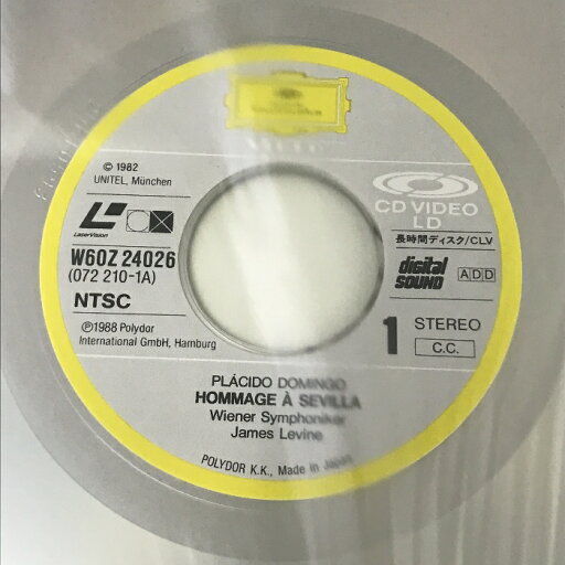 【中古】14 LD クラシック ドミンゴ わが心のセビリャ ドミンゴ レヴァイン ウィーン交響楽団 ポリドール レーザーディスク
