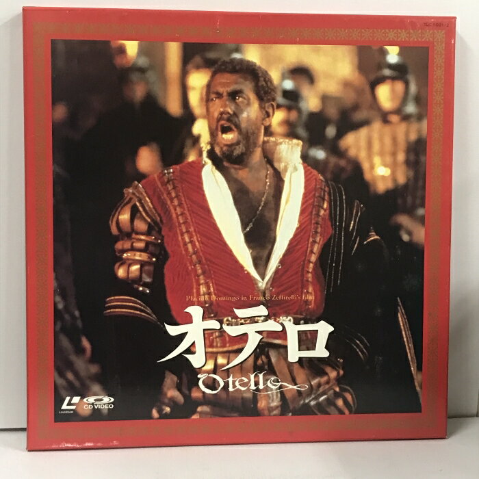 【中古】1 LD 洋画 オペラ オテロ クラウンレコード プラシド・ドミンゴ 2枚組 レーザーディスク