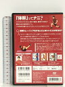 【中古】体幹 トレーニング 体重&体脂肪ダウン 編 CCP-974 [DVD] コスミック出版 2