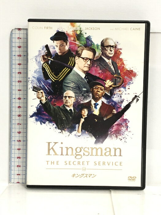 【中古】KINGSMAN / キングスマン(初回限定版) DVD ソニー ピクチャーズエンタテインメント コリン ファース