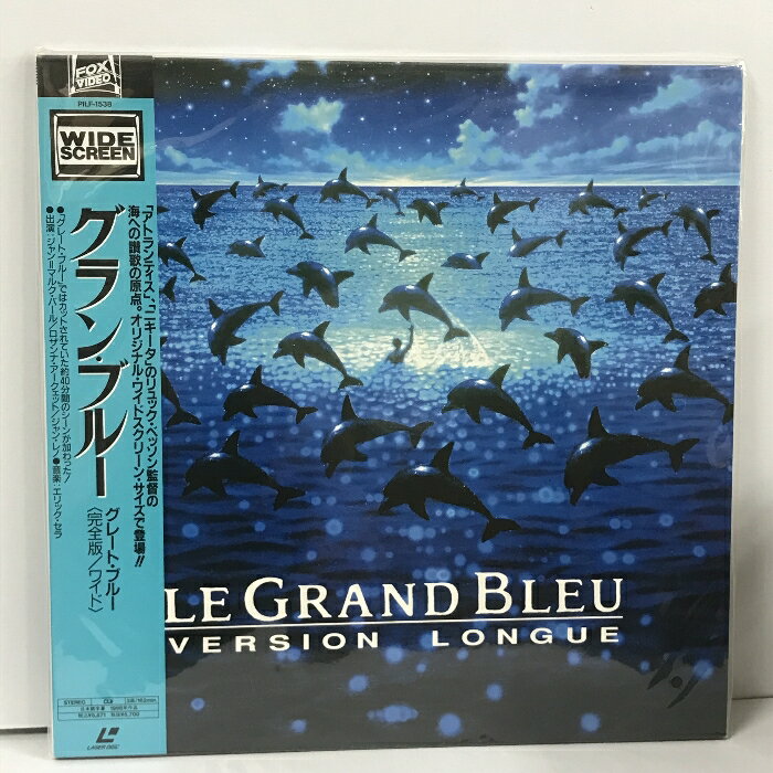 【中古】32 LD 洋画 グランブルー グレート・ブルー 完全版 ワイド パイオニアLDC ジャン・レノ レーザーディスク　SKUDAQ-240117013014001-000　jan　コンディション中古 - ほぼ新品　コンディション説明新品未開封。新品未開封ですが、店頭陳列商品のため、パッケージやケースに傷みが有る場合があります。※注意事項※■付録等の付属品がある商品の場合、記載されていない物は『付属なし』とご理解下さい。※ ポイント消化 にご利用ください。　送料ゆうパック　商品説明【当店の商品詳細・付属品や状態はコンディション説明でご確認ください。こちらに記載がある場合は書籍本体・内容の説明や元の付属品の説明であり、当店の商品とは異なる場合があります。参考としてご覧ください。】　※※※※注意事項※※※※・配送方法は当店指定のものとなります。変更希望の場合は別途追加送料を頂戴します。・送料無料の商品については、当社指定方法のみ無料となります。・商品画像へ、表紙についているステッカーや帯等が映っている場合がありますが、中古品の為付属しない場合がございます。・写真内にある本・DVD・CDなど商品以外のメジャーやライター等のサイズ比較に使用した物、カゴやブックエンド等撮影時に使用した物は付属致しません。コンディション対応表新品未開封又は未使用ほぼ新品新品だがやや汚れがある非常に良い使用されているが非常にきれい良い使用感があるが通読に問題がない可使用感や劣化がある場合がある書き込みがある場合がある付属品欠品している場合がある難あり強い使用感や劣化がある場合がある強い書き込みがある場合がある付属品欠品している場合がある