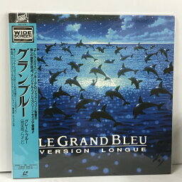 【中古】32 LD 洋画 グランブルー グレート・ブルー 完全版 ワイド パイオニアLDC ジャン・レノ レーザーディスク