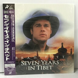 【中古】33 LD 洋画 セブン・イヤーズ・イン・チベット パイオニアLDC ブラッド・ピット レーザーディスク