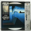 【中古】2 LD クラシック カラヤンの遺産(レガシー) テレモンディアル原盤 ベートーヴェン 交響曲全集 CBS ソニー フィルハーモニー管弦楽団 5枚組 レーザーディスク