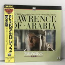 【中古】30 LD 洋画 アラビアのロレンス 完全版 ソニー・ピクチャーズ・エンタテインメント 帯付き 両面ディスク 2枚組 レーザーディスク　SKUDAQ-240117013012001-000　jan　コンディション中古 - 可　コンディション説明ディスク2枚組です。ディスク・ケースのセット販売です。その他の付属品はないもとのご理解下さい。盤面にスレ、くもり、ケースにスレ、があります。※注意事項※■付録等の付属品がある商品の場合、記載されていない物は『付属なし』とご理解下さい。 ポイント消化 にご利用ください。　送料ゆうパック　商品説明【当店の商品詳細・付属品や状態はコンディション説明でご確認ください。こちらに記載がある場合は書籍本体・内容の説明や元の付属品の説明であり、当店の商品とは異なる場合があります。参考としてご覧ください。】　※※※※注意事項※※※※・配送方法は当店指定のものとなります。変更希望の場合は別途追加送料を頂戴します。・送料無料の商品については、当社指定方法のみ無料となります。・商品画像へ、表紙についているステッカーや帯等が映っている場合がありますが、中古品の為付属しない場合がございます。・写真内にある本・DVD・CDなど商品以外のメジャーやライター等のサイズ比較に使用した物、カゴやブックエンド等撮影時に使用した物は付属致しません。コンディション対応表新品未開封又は未使用ほぼ新品新品だがやや汚れがある非常に良い使用されているが非常にきれい良い使用感があるが通読に問題がない可使用感や劣化がある場合がある書き込みがある場合がある付属品欠品している場合がある難あり強い使用感や劣化がある場合がある強い書き込みがある場合がある付属品欠品している場合がある