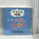 【中古】けいおん! ふわふわ時間 コーラス ゆい 桜高軽音部 DSP-01917 ポニーキャニオン CD