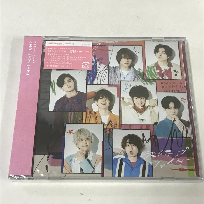 【中古】 27 Hey! Say! JUMP ネガティブファイター (初回限定盤1) ジェイストーム (2枚組 CD+DVD)