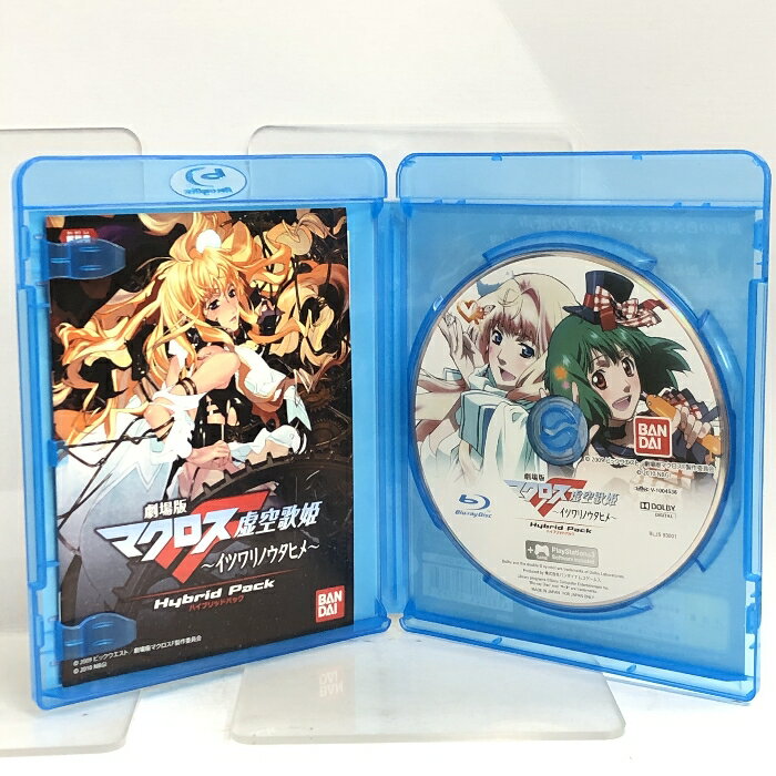 【中古】【表紙説明書なし】[PS3] 戦国BASARA3(バサラ3) カプコン (20100729)
