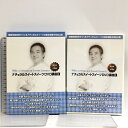 【中古】平田シェフのナチュラルスイートスイーツDVD講座 DVD スパイラル 平田優　SKU05D-240119007026001-000　jan　コンディション中古 - 良い　コンディション説明バーコードがありません。スリーブケース・ブックレット・ディスク・ケースのセット販売です。その他の付属品はないもとのご理解下さい。盤面に多少のキズ、くもり、があります。※注意事項※■付録等の付属品がある商品の場合、記載されていない物は『付属なし』とご理解下さい。 ポイント消化 にご利用ください。　送料ゆうメール　商品説明【当店の商品詳細・付属品や状態はコンディション説明でご確認ください。こちらに記載がある場合は書籍本体・内容の説明や元の付属品の説明であり、当店の商品とは異なる場合があります。参考としてご覧ください。】ナチュラルスイートスイーツDVD講座は、従来、お菓子作りに 欠かすことのできない卵や砂糖、バター、生クリーム、牛乳と いった動物性食材を使わなくても誰もがおいしいお菓子作りが できるようになることを目的として製作しました。 植物性材料のみでお菓子作りをするには、まず使用する原材料の 特徴と知識、手順工程を知らなくてはなりません。お菓子作りに 必要な基本要素とマクロビオティックの理論を取り入れ 各要所のポイントをわかりやすく解説しています。　※※※※注意事項※※※※・配送方法は当店指定のものとなります。変更希望の場合は別途追加送料を頂戴します。・送料無料の商品については、当社指定方法のみ無料となります。・商品画像へ、表紙についているステッカーや帯等が映っている場合がありますが、中古品の為付属しない場合がございます。・写真内にある本・DVD・CDなど商品以外のメジャーやライター等のサイズ比較に使用した物、カゴやブックエンド等撮影時に使用した物は付属致しません。コンディション対応表新品未開封又は未使用ほぼ新品新品だがやや汚れがある非常に良い使用されているが非常にきれい良い使用感があるが通読に問題がない可使用感や劣化がある場合がある書き込みがある場合がある付属品欠品している場合がある難あり強い使用感や劣化がある場合がある強い書き込みがある場合がある付属品欠品している場合がある