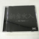 【中古】BMSG ALLSTARS 新章突入 New Chapter Blu-ray