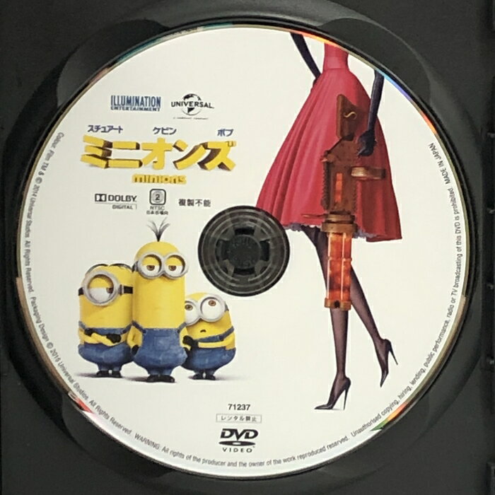 【中古】ミニオンズ [DVD] NBCユニバーサル エンターテイメント サンドラ・ブロック 3