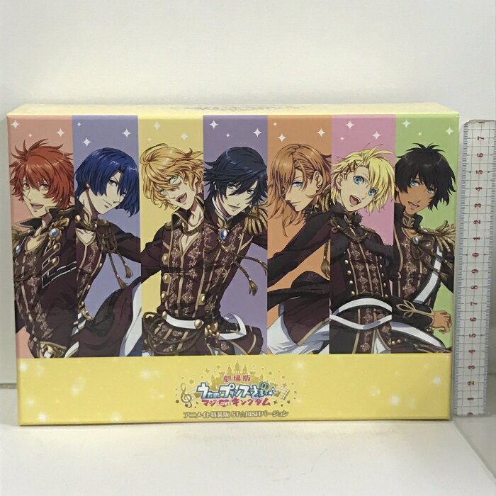 【中古】2 劇場版 うたの☆プリンスさまっ♪ マジLOVEキングダム 初回限定版 アニメイト特装版 ST☆RISHバージョン キングレコード 3枚組 Blu-ray+CD　SKUDAU-240123013003001-000　jan　コンディション中古 - 非常に良い　コンディション説明BOX・タオル・キーホルダー。クリアファイル・アウターケース・ブックレット付き。ディスク3枚組です。デジパックケースです。ディスク・ケースのセット販売です。その他の付属品はないもとのご理解下さい。盤面は良好です。BOXにスレ、があります。※注意事項※■付録等の付属品がある商品の場合、記載されていない物は『付属なし』とご理解下さい。 ポイント消化 にご利用ください。　送料ゆうパック　商品説明【当店の商品詳細・付属品や状態はコンディション説明でご確認ください。こちらに記載がある場合は書籍本体・内容の説明や元の付属品の説明であり、当店の商品とは異なる場合があります。参考としてご覧ください。】　※※※※注意事項※※※※・配送方法は当店指定のものとなります。変更希望の場合は別途追加送料を頂戴します。・送料無料の商品については、当社指定方法のみ無料となります。・商品画像へ、表紙についているステッカーや帯等が映っている場合がありますが、中古品の為付属しない場合がございます。・写真内にある本・DVD・CDなど商品以外のメジャーやライター等のサイズ比較に使用した物、カゴやブックエンド等撮影時に使用した物は付属致しません。コンディション対応表新品未開封又は未使用ほぼ新品新品だがやや汚れがある非常に良い使用されているが非常にきれい良い使用感があるが通読に問題がない可使用感や劣化がある場合がある書き込みがある場合がある付属品欠品している場合がある難あり強い使用感や劣化がある場合がある強い書き込みがある場合がある付属品欠品している場合がある