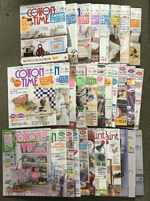 【中古】手芸 関連雑誌 まとめて 30冊 セット コットンタイム コットン&ペイント コットンフレンド 2007〜2013 不揃い