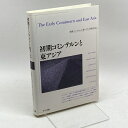 【中古】初期コミンテルンと東アジア 不二出版 「初期コミンテルンと東アジア」研究会