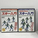 【中古】いちばんやさしい スキー入門 コスミック 伊藤秀人 用具の扱いから斜面に慣れるまで プルークからパラレルターン完成まで 2枚組 DVD　SKU00K-240201013001001-000　jan　コンディション中古 - 良い　コンディション説明ディスク2枚組です。ディスク・ケースのセット販売です。その他の付属品はないもとのご理解下さい。盤面は良好です。ケースにスレ、があります。※注意事項※■付録等の付属品がある商品の場合、記載されていない物は『付属なし』とご理解下さい。 ポイント消化 にご利用ください。　送料ゆうメール　商品説明【当店の商品詳細・付属品や状態はコンディション説明でご確認ください。こちらに記載がある場合は書籍本体・内容の説明や元の付属品の説明であり、当店の商品とは異なる場合があります。参考としてご覧ください。】　※※※※注意事項※※※※・配送方法は当店指定のものとなります。変更希望の場合は別途追加送料を頂戴します。・送料無料の商品については、当社指定方法のみ無料となります。・商品画像へ、表紙についているステッカーや帯等が映っている場合がありますが、中古品の為付属しない場合がございます。・写真内にある本・DVD・CDなど商品以外のメジャーやライター等のサイズ比較に使用した物、カゴやブックエンド等撮影時に使用した物は付属致しません。コンディション対応表新品未開封又は未使用ほぼ新品新品だがやや汚れがある非常に良い使用されているが非常にきれい良い使用感があるが通読に問題がない可使用感や劣化がある場合がある書き込みがある場合がある付属品欠品している場合がある難あり強い使用感や劣化がある場合がある強い書き込みがある場合がある付属品欠品している場合がある