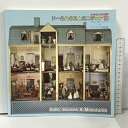 図録 ドールハウスとミニチュア展 Dolls' Houses& Miniatures アメリカ・トーイ&ミニチュア美術館 国際アート